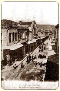 Οδός Ανεξαρτησίας Κάρτ ποστάλ του μεσοπολέμου Custom