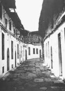 ανεξαρτησίας 3 Custom