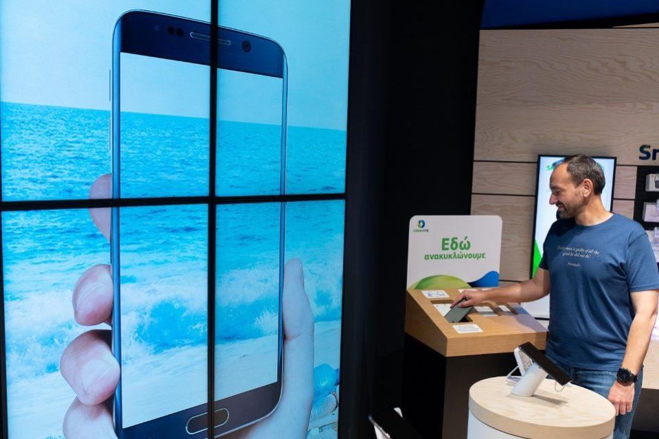 COSMOTE store recycling program Custom