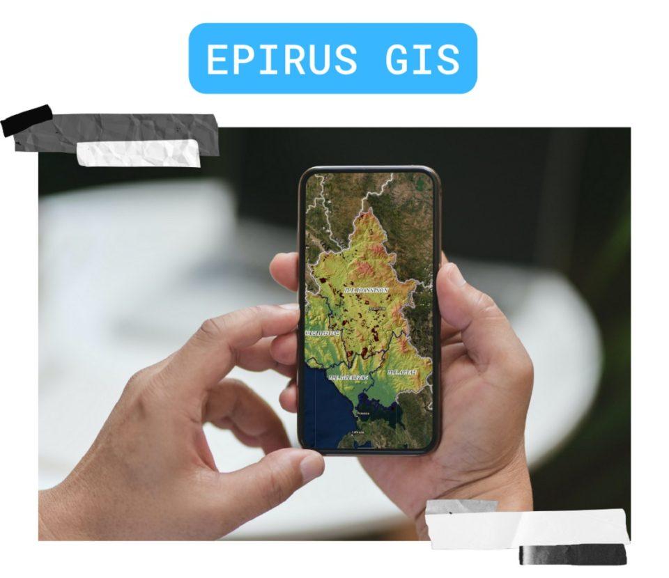 EPIRUS GIS