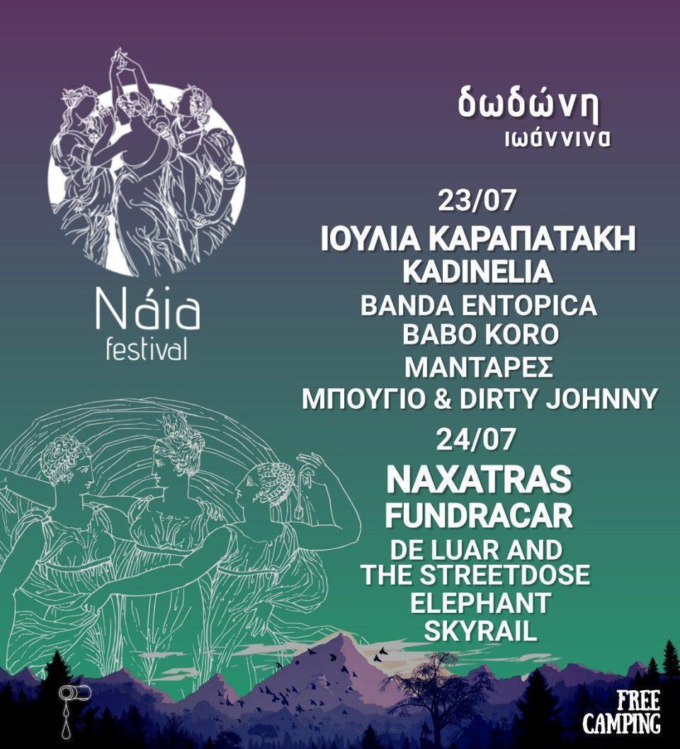 Naia Festival