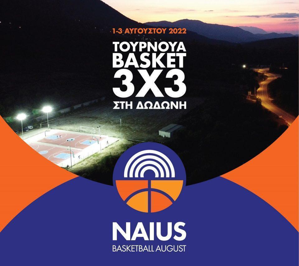 Naius Poster