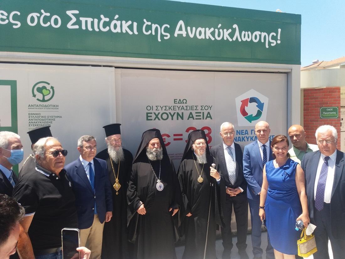 Μαζί με την ανακύκλωση και η εκπαίδευση 56 Vartholomaios Parko Anakiklwsis 1