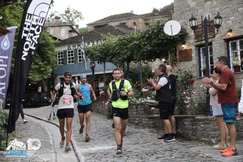 Zagori Mountain Running 1