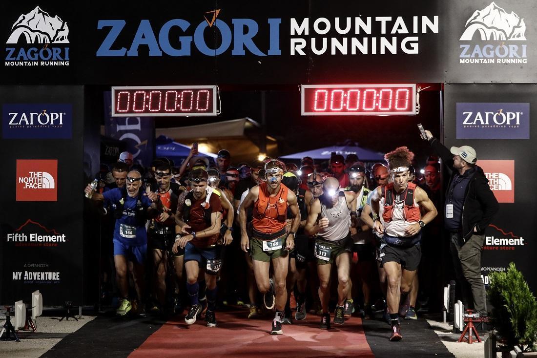 Zagori Mountain Running 2022 1