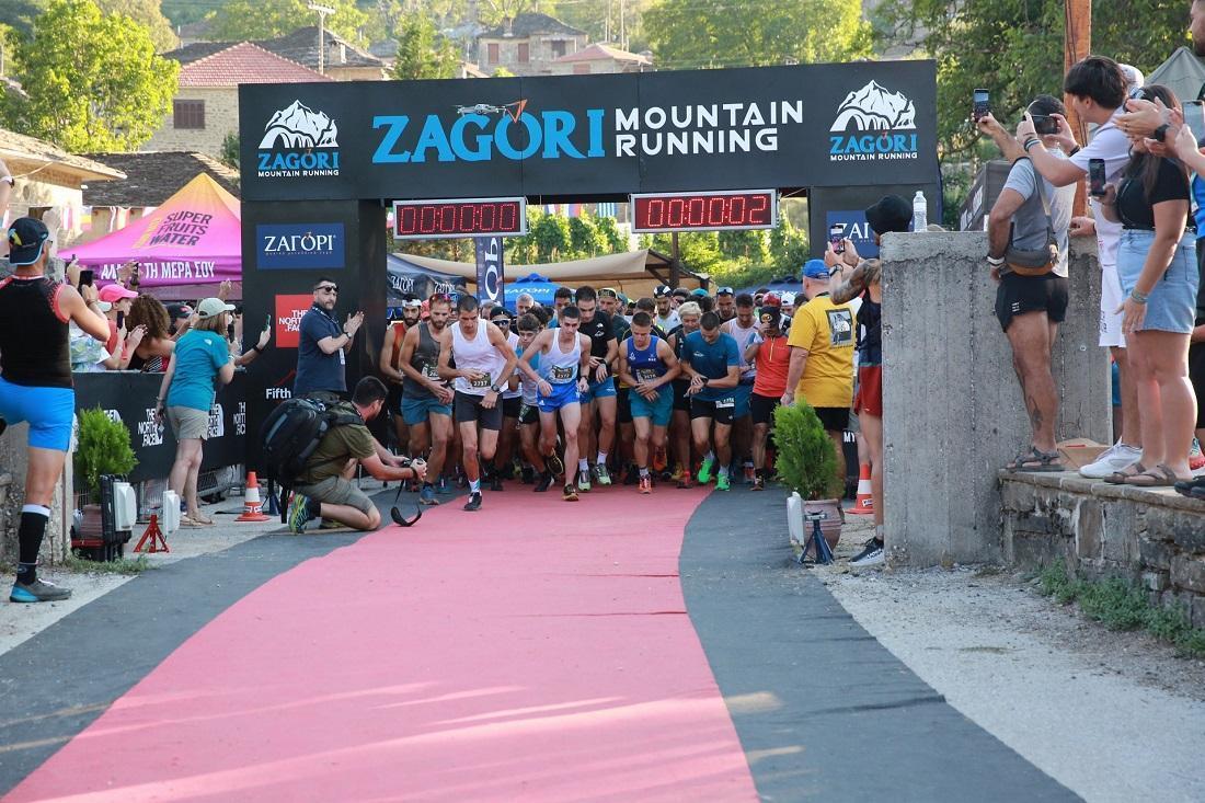 Zagori Mountain Running 2022 5