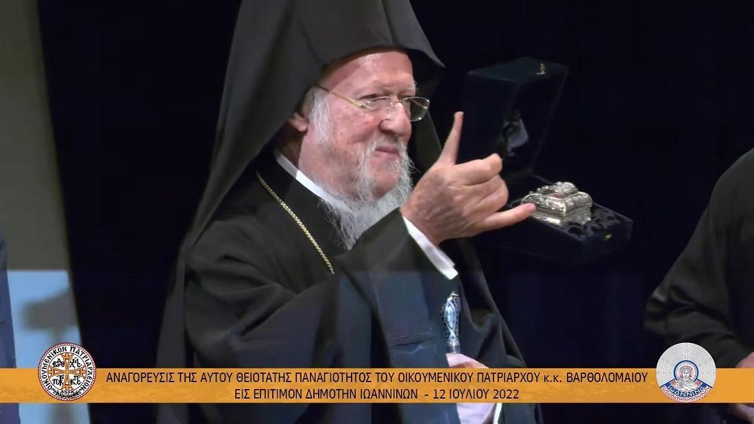 anagoreysi vartholomaiou epitimos dimotis 1