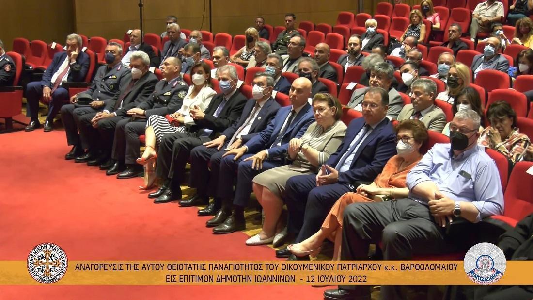 anagoreysi vartholomaiou epitimos dimotis 3