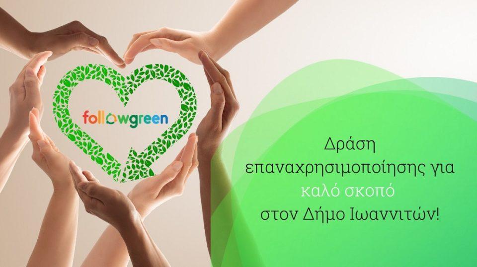 drasi epanaxrisimopoiisi