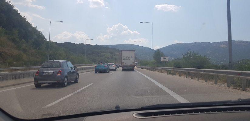 egnatia oures 1