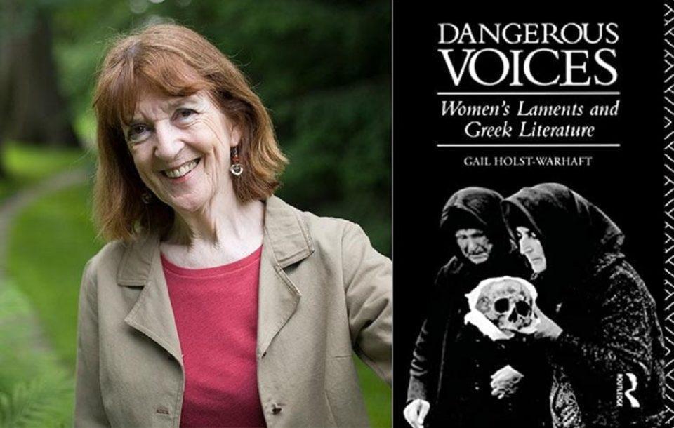 gail holst warhaft
