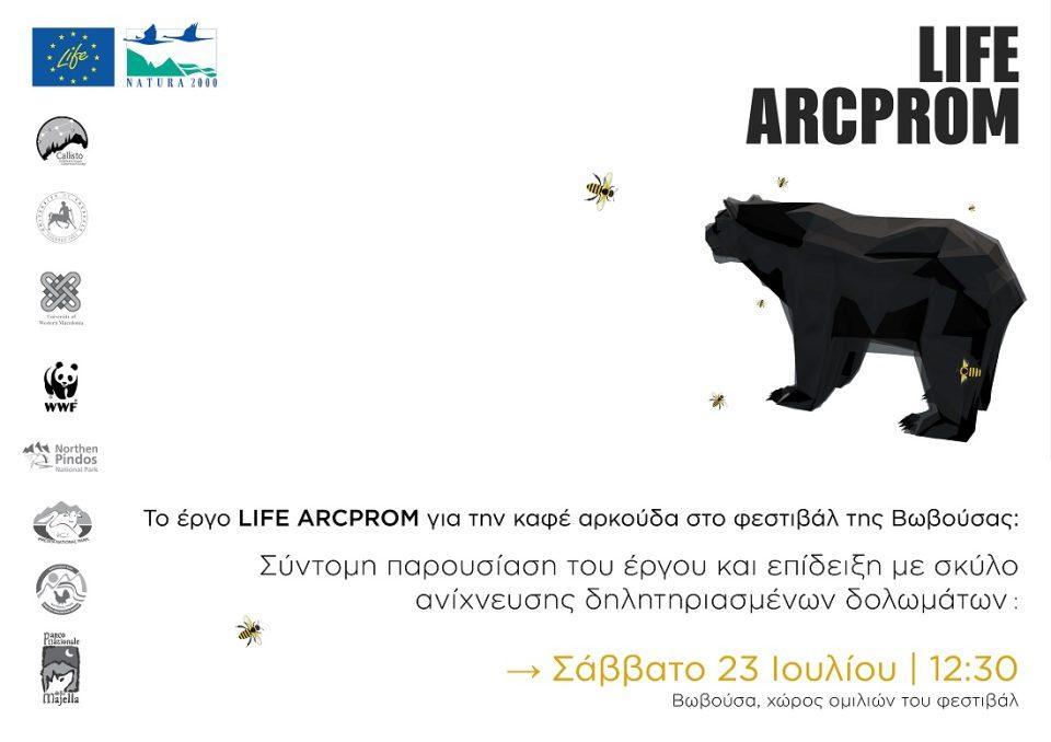 life arcprom