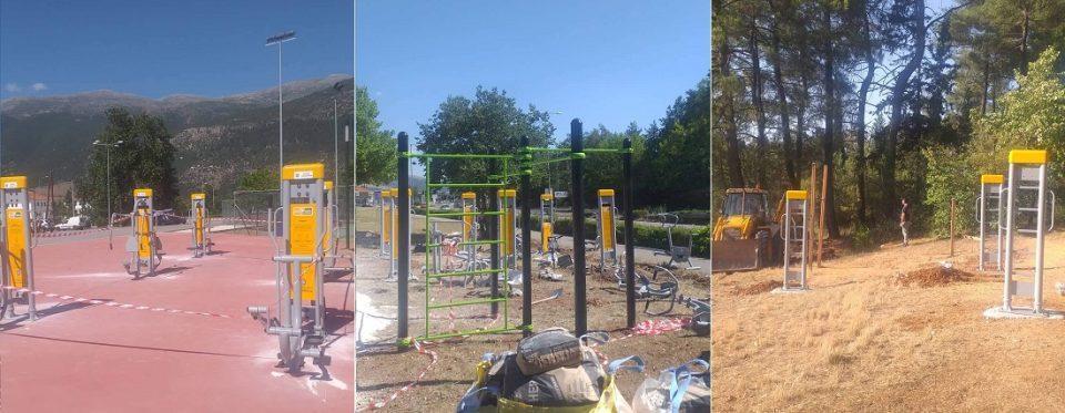 neaypaithriagimnastiris