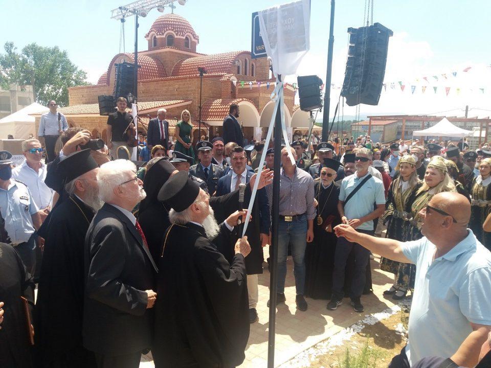 onomatodosia plateiavartholomaiou 1