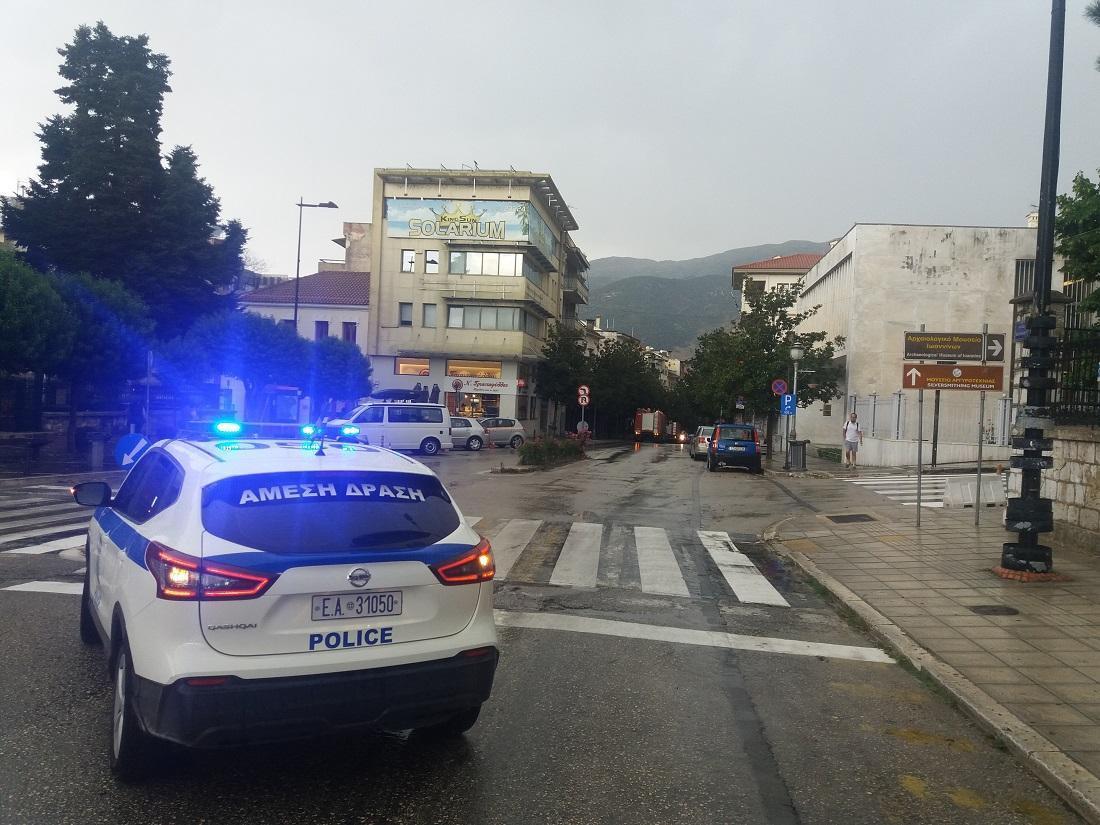 pyrosvestiki astynomia averwf 1