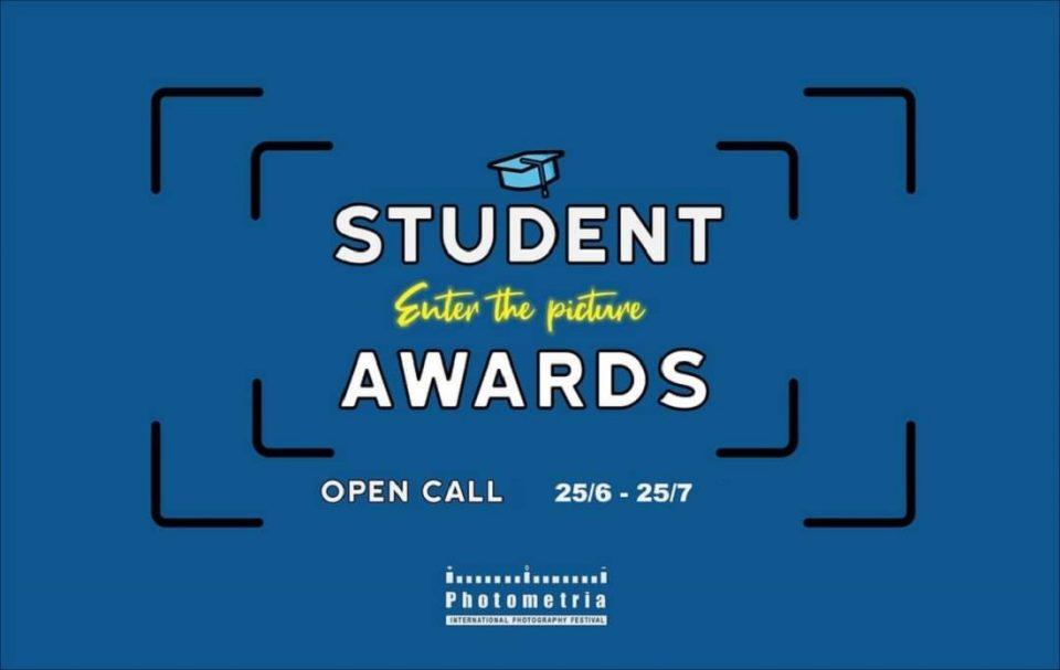 student awards