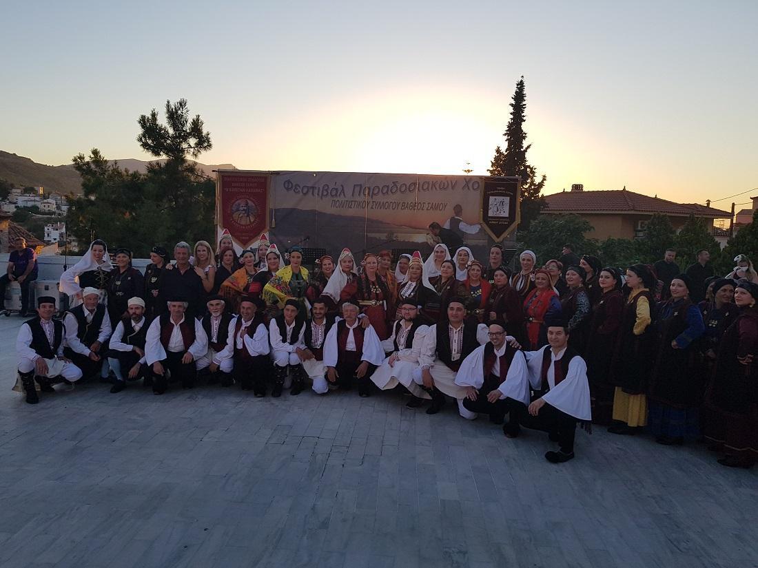 xoreftikozitsas samos 1