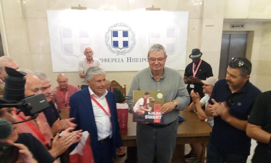 Άγιαξ Περιφέρεια 12