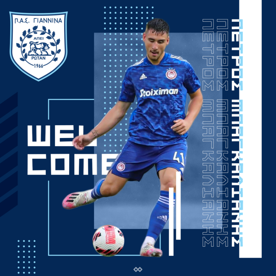 Μπαγκαλιανης