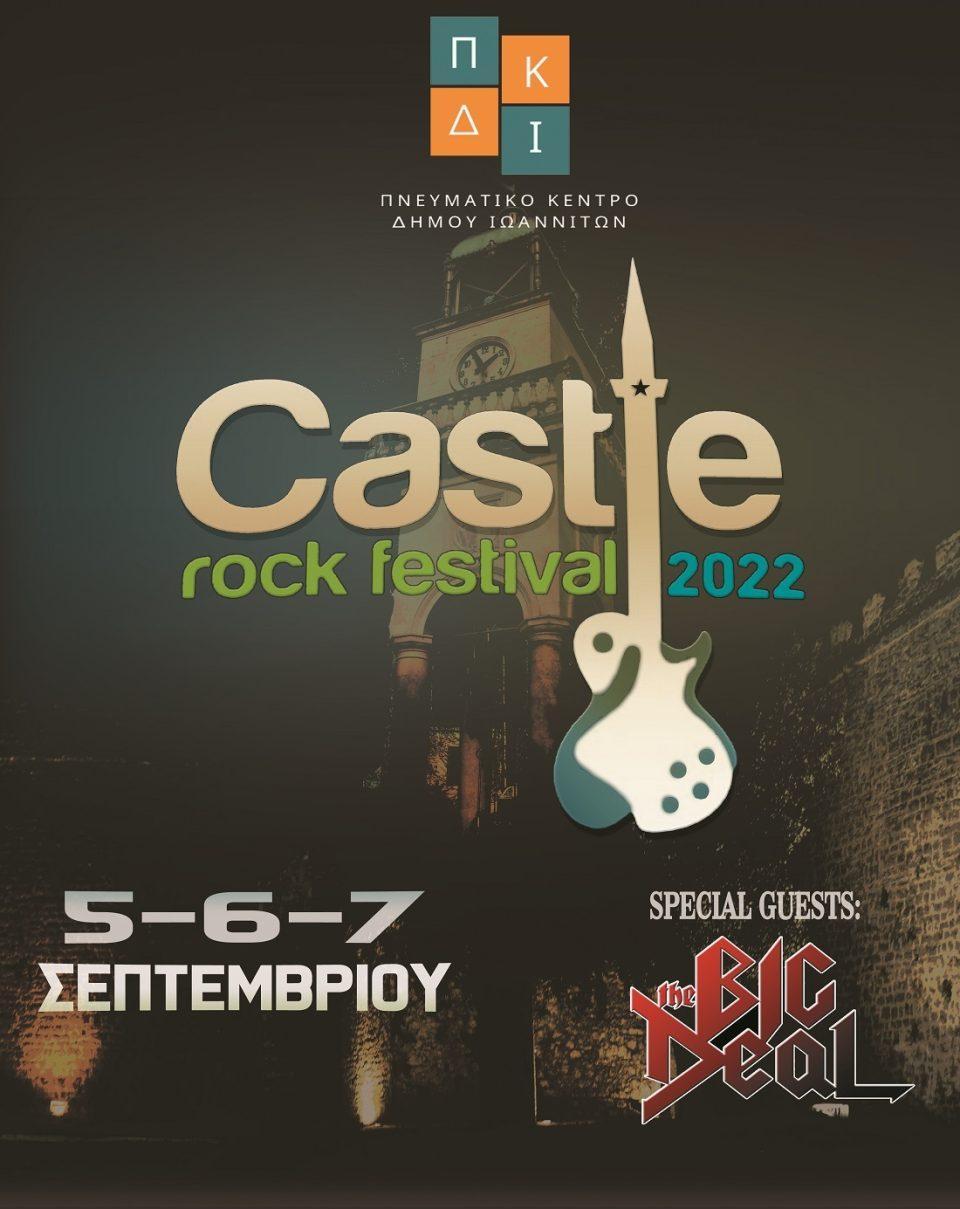 castle rock festival2022 poster