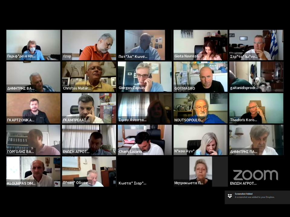 perifereiako tilediaskepsi