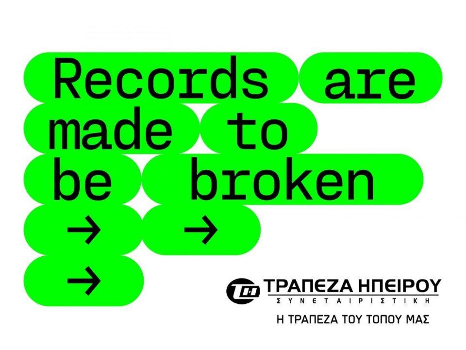 rekor diadromis graphic