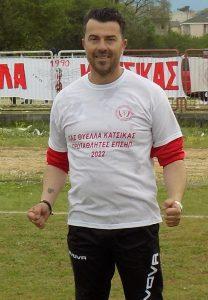 Νίκος Γκούρας προπονητής Θύελλα Κατσικά