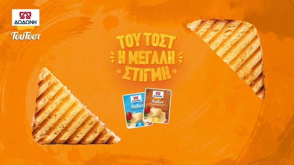 BACK TO SCHOOL CONTEST KEY VISUAL DODONI