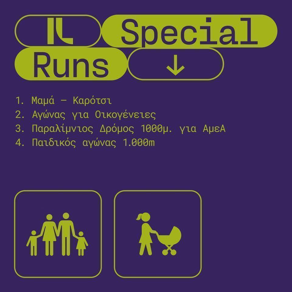 ILR Special Runs