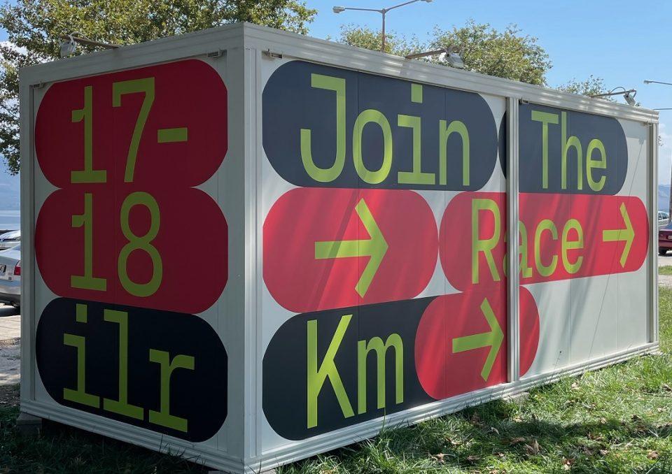 Kentro Eggrafwn ILR2022 2