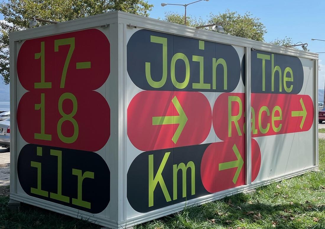 Kentro Eggrafwn ILR2022 2