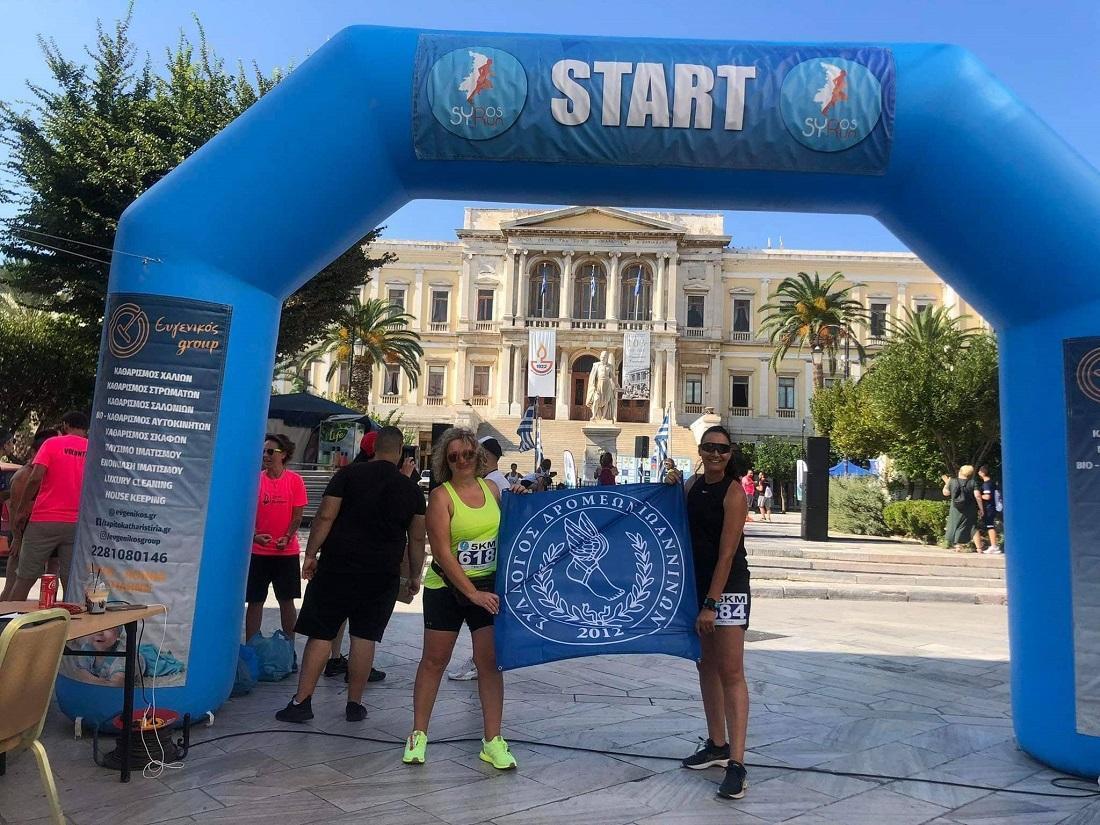Σε Σύρο και Σμόλικα έτρεξε ο Σύλλογος Δρομέων Ιωαννίνων 55 SDY Syros