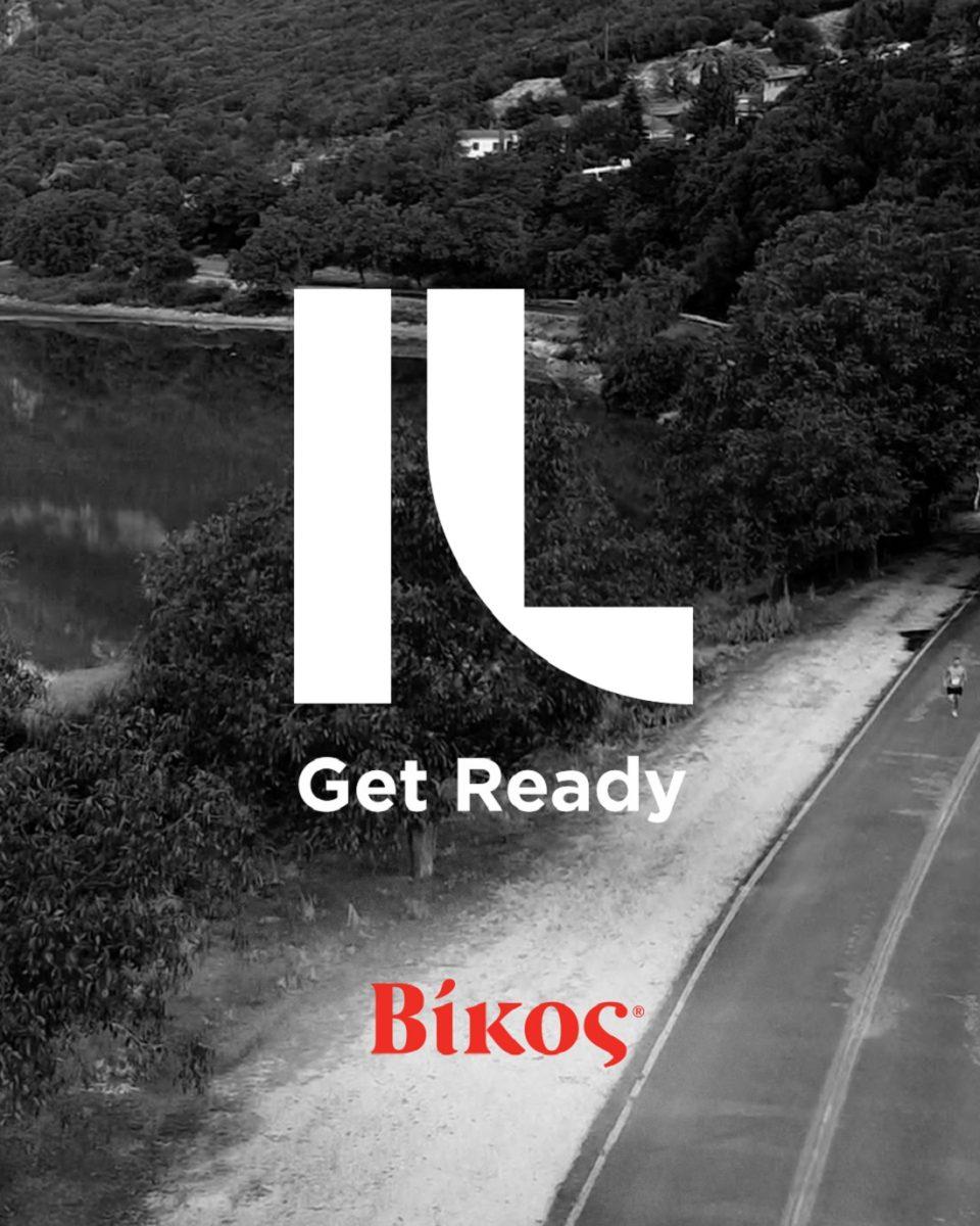 Vikos Ioannina Lake Run 2022