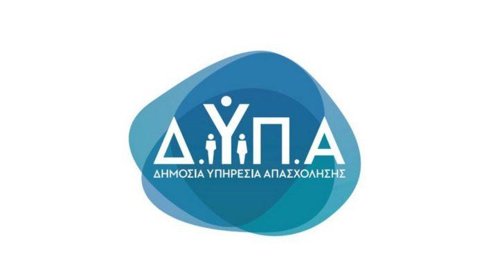dypa sima 1 6 22