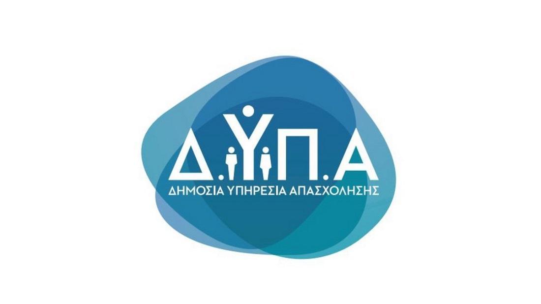 dypa sima 1 6 22