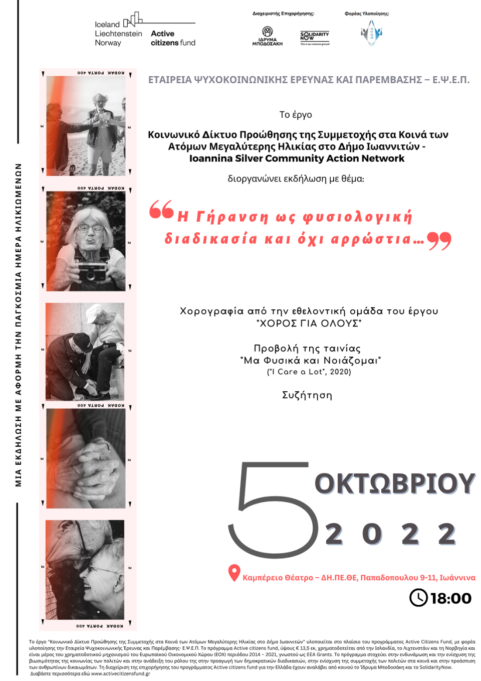 energosgiransi poster