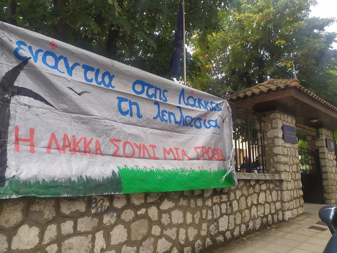 pespa fbKrania diamartyria 2