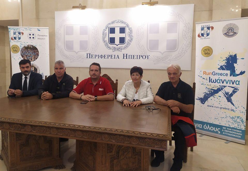 run greece syn typou