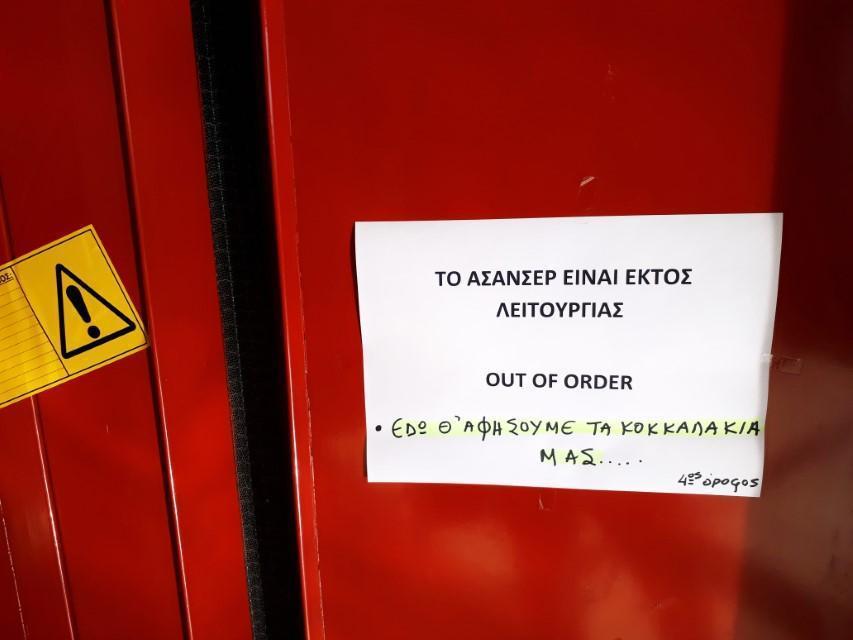 ανανσέρ Καμπέρειο Custom