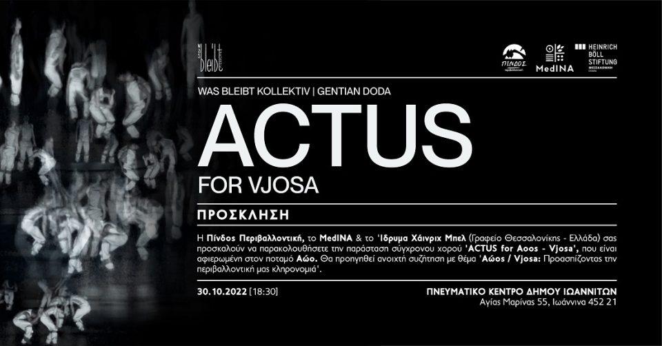 Actus Aoos