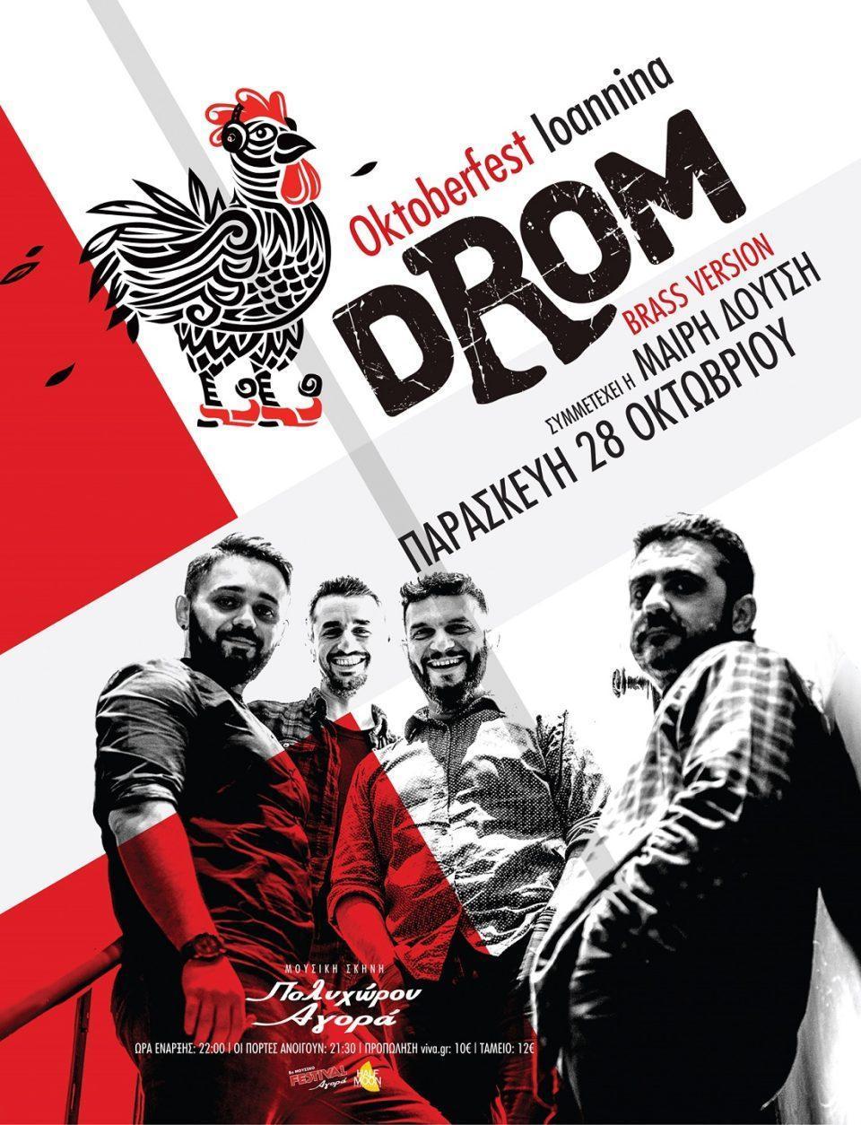 DROM afissa