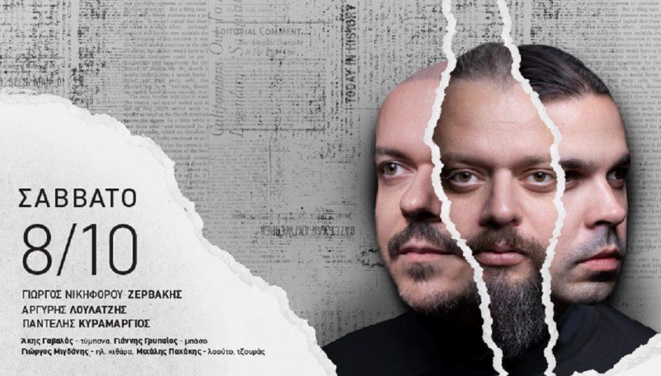 Pantelis Nikiforou Loulatzis