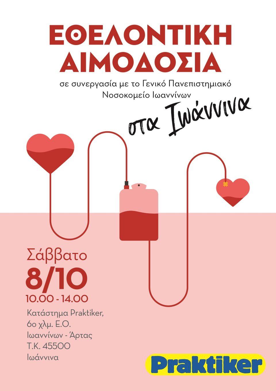 aimodosia praktiker poster