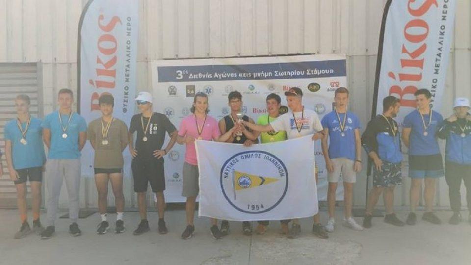 aponomes noi agwnasstamos