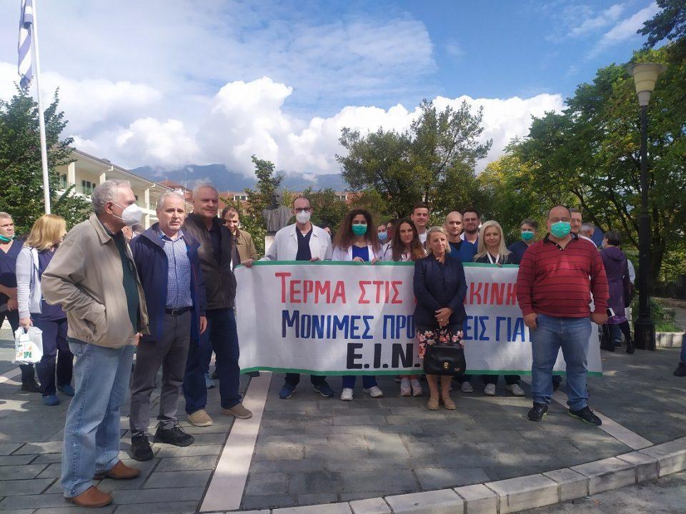 einh diamartyriaxatzikwsta 1