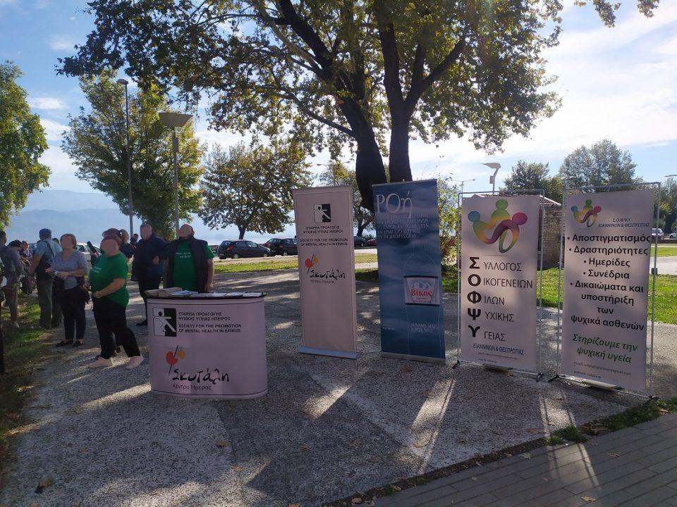 katharismos psyxikiygeia