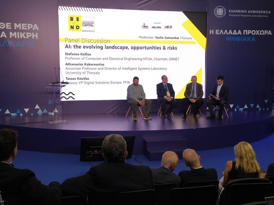 Ένα «παράθυρο» στο μέλλον που είναι ήδη εδώ 55 koytlas beyond2