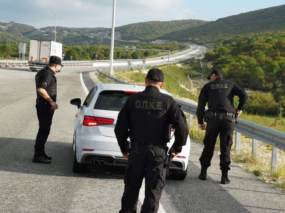 opke fotoarxeiou