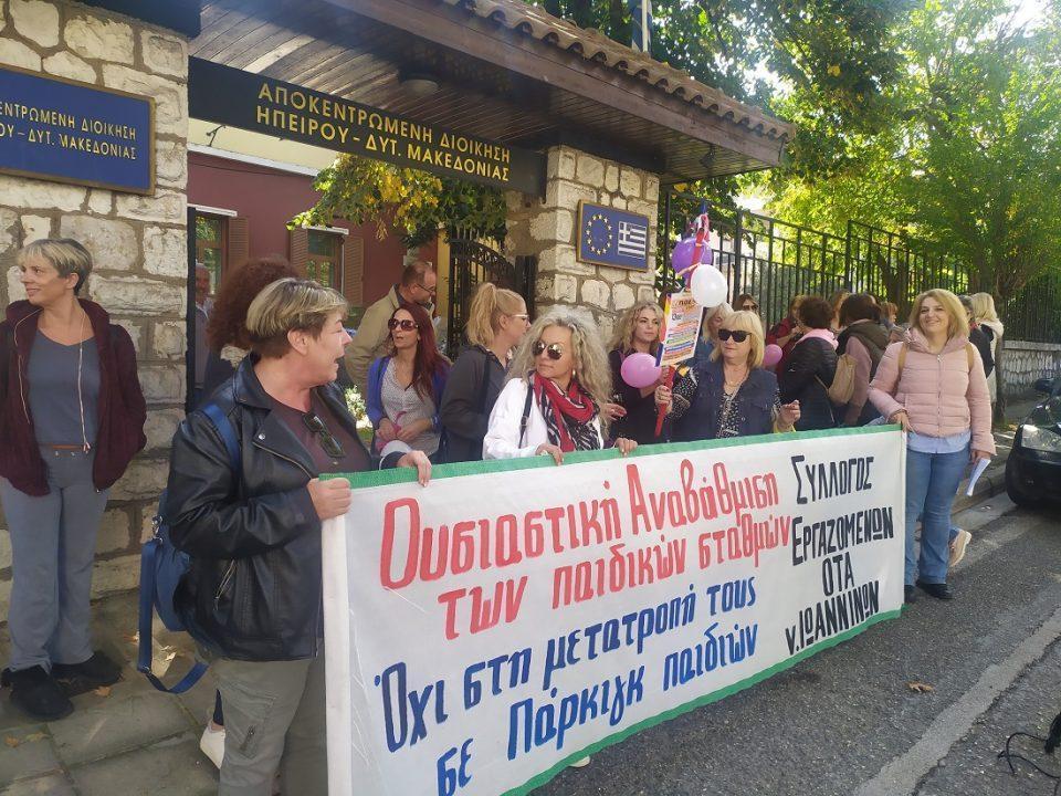 paidikoi diamartyriaapokentromeni 1