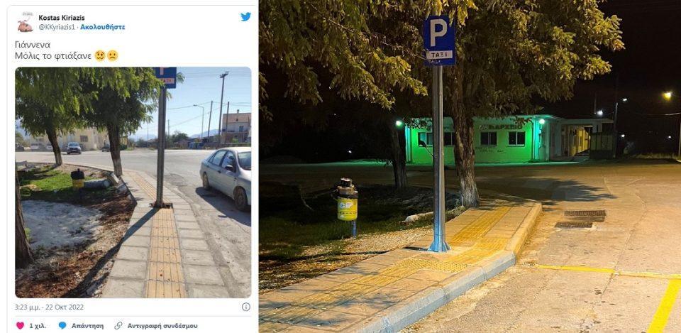 pedini anartisikyriazi